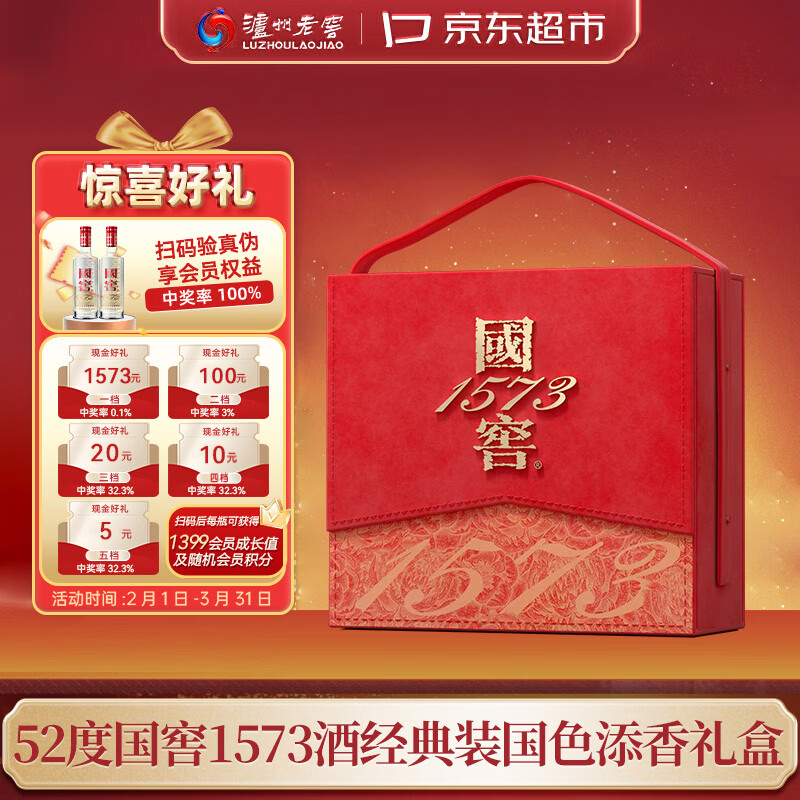 �����Ͻ� ����1573 52�� Ũ���� 500ml 2ƿ 1827.83Ԫ