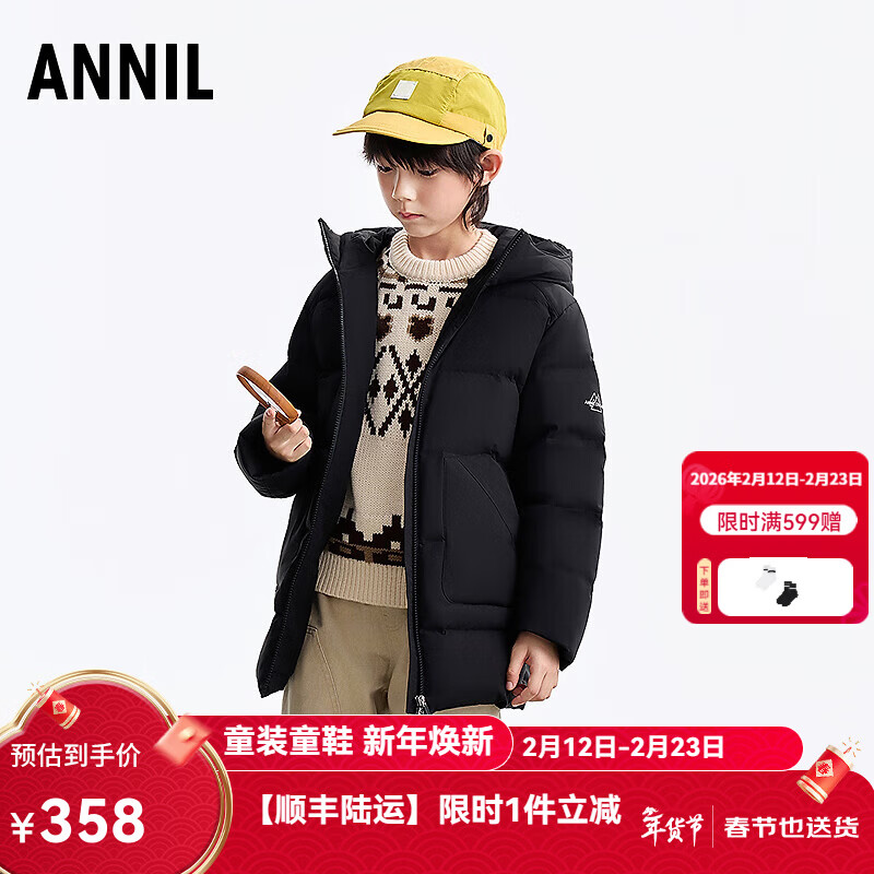 安奈儿（Annil）童装男女童发热中长款羽绒服2025冬新款防寒 黑色 160