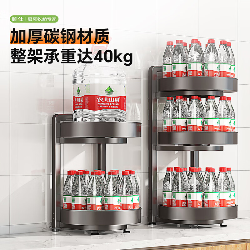 帅仕(shuaishi)厨房调料置物架多功能可旋转调料收纳架子台面调料盒家用厨房用具 【双层奶白】360°旋转丨特固一体支架丨可拆可洗