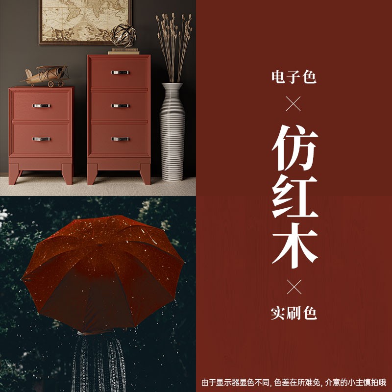 翻新覆盖改色油漆 实木门地板木头家用防腐防水耐用自刷涂料 仿红木