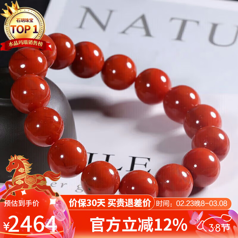 ʯ�h�鱦�ղؼ�12-13mm��ɽ�Ϻ�����ִ�ת����������Ůʿ�� ˮ�����