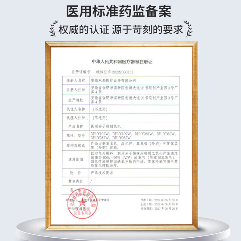 舒坦福5L升制氧机老人家用吸氧机孕妇呼吸氧气机小型肺气肿 3L升级款【轻音制氧+赠好礼+两年维保】