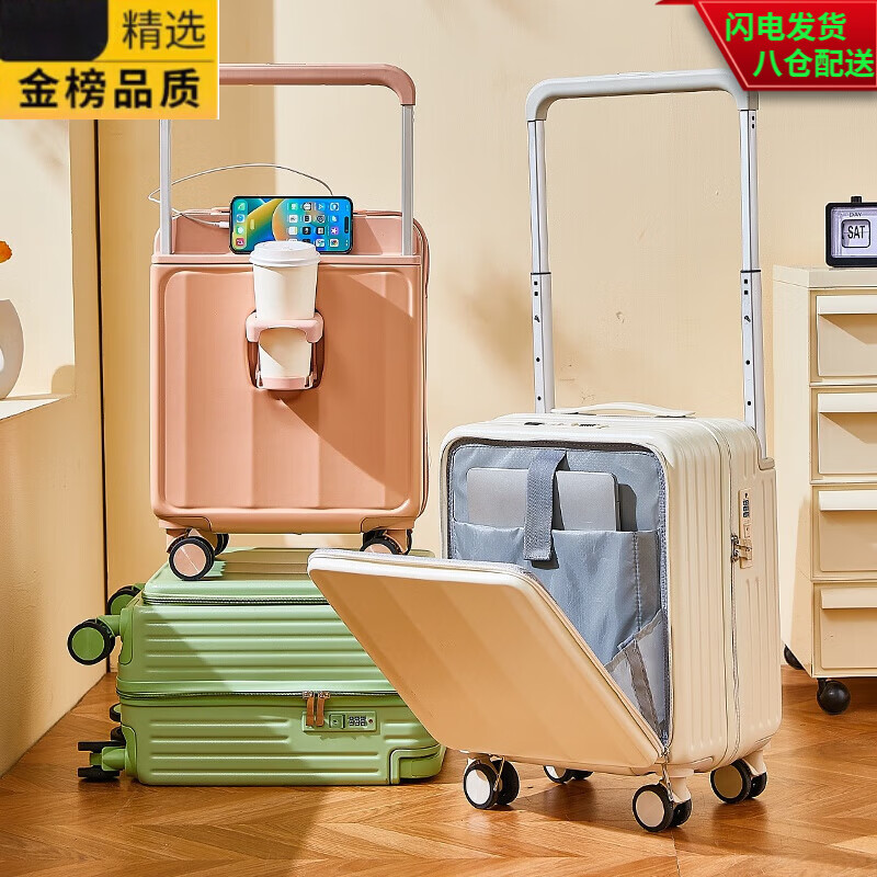 GUIG日本进口品质行李箱18寸前置开口男女拉杆箱迷你小型登机密码旅行 典雅黑前置开口+平衡宽拉杆+杯 0英寸 20寸可登机+箱体