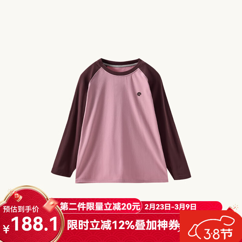 Q21直播蒲公英排汗速干亲子T恤男女童透气长袖秋季新款童装轻薄上衣 草莓粉咖 170
