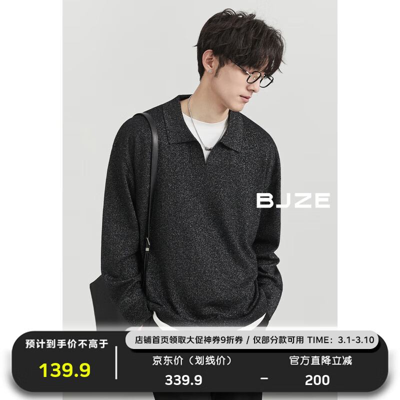 ����׿�� �ߵ��ɫ������֯�� �� Y431731 �ɿ������� L 175 69.95Ԫ