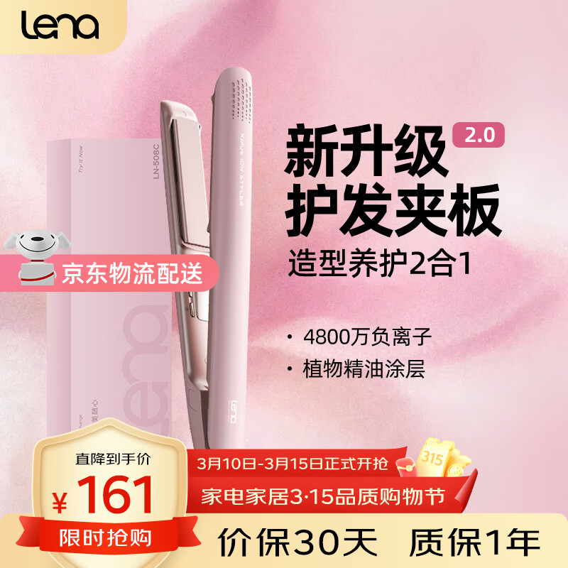 ���ڲ�����lena�а�ֱ��о�������ֱ���� �����Ӳ��˷�ֱ���� ����ֱ��а�Ů��ֱ������ Ů�������508C������ ��4800�����ӡ�508C��ɫ 123.17Ԫ(������)