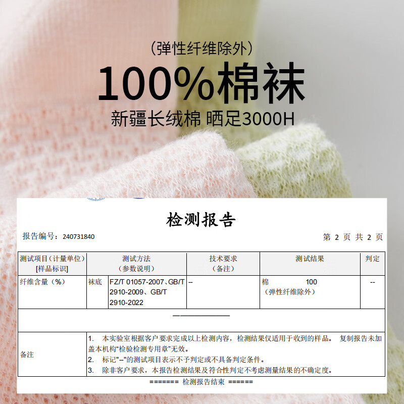 都市丽人5双袜子女士短袜春夏季纯色棉袜网眼透气浅口抗菌无骨短筒船袜 白色