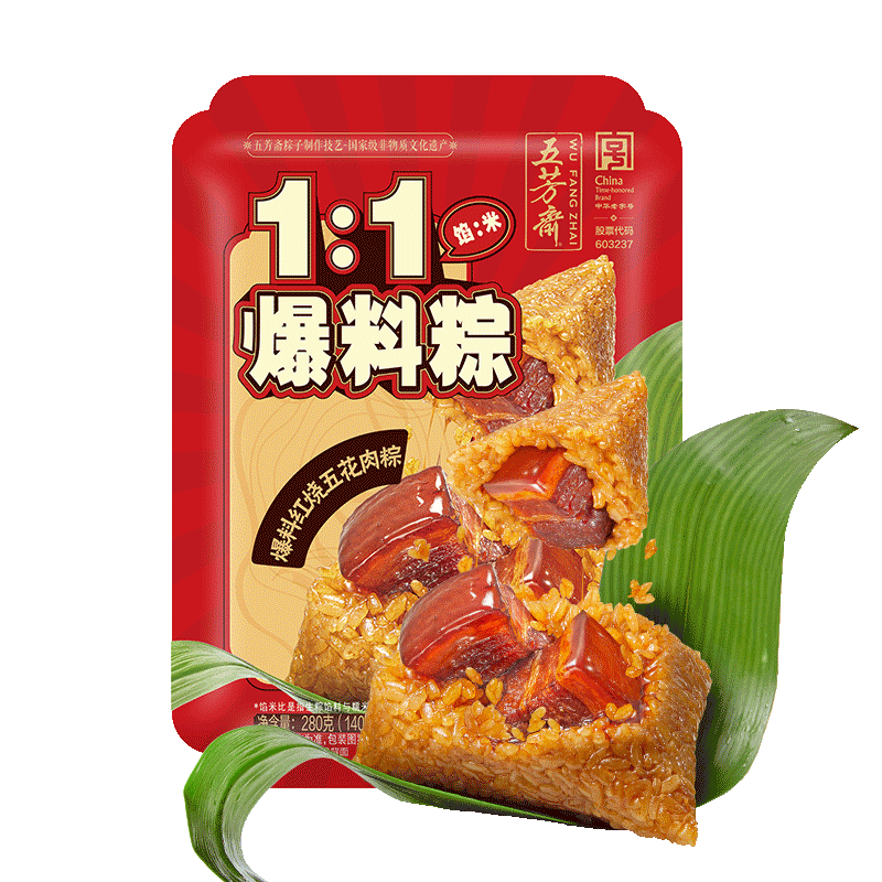 五芳斋 粽子 爆料红烧五花肉粽140g*2只 老字号 端午嘉兴粽子特产