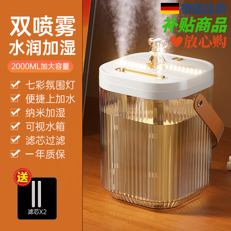 厨帝格加湿器家用静音小型宿舍办公室桌面孕妇婴儿卧室大雾量空气喷雾机 【白色】