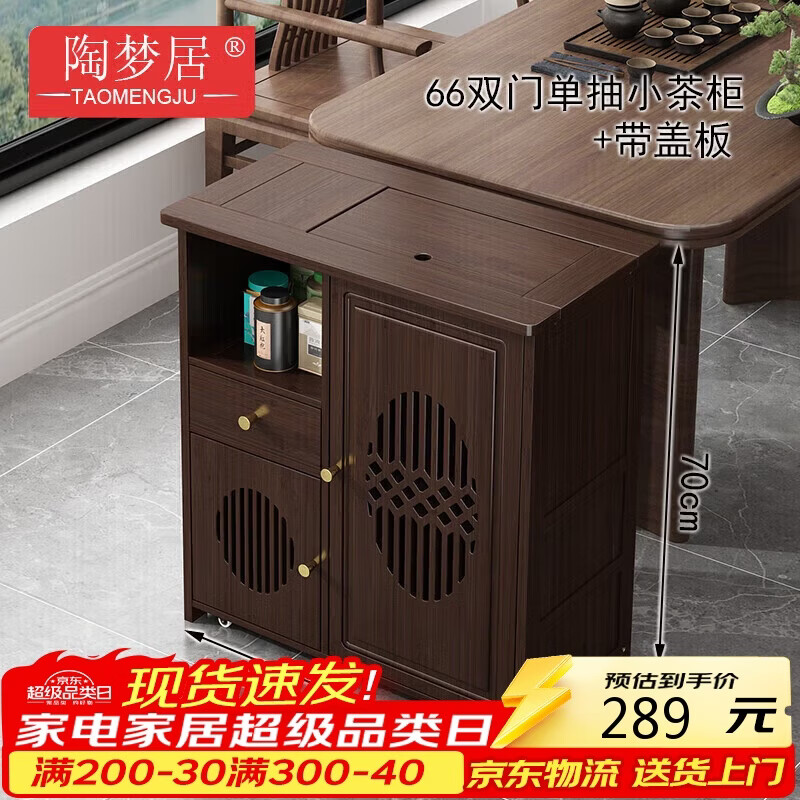 ���ξ�����ʽ�ƶ���������С��̨�����賵��̨�輸��ˮ��һ���ˮ�����