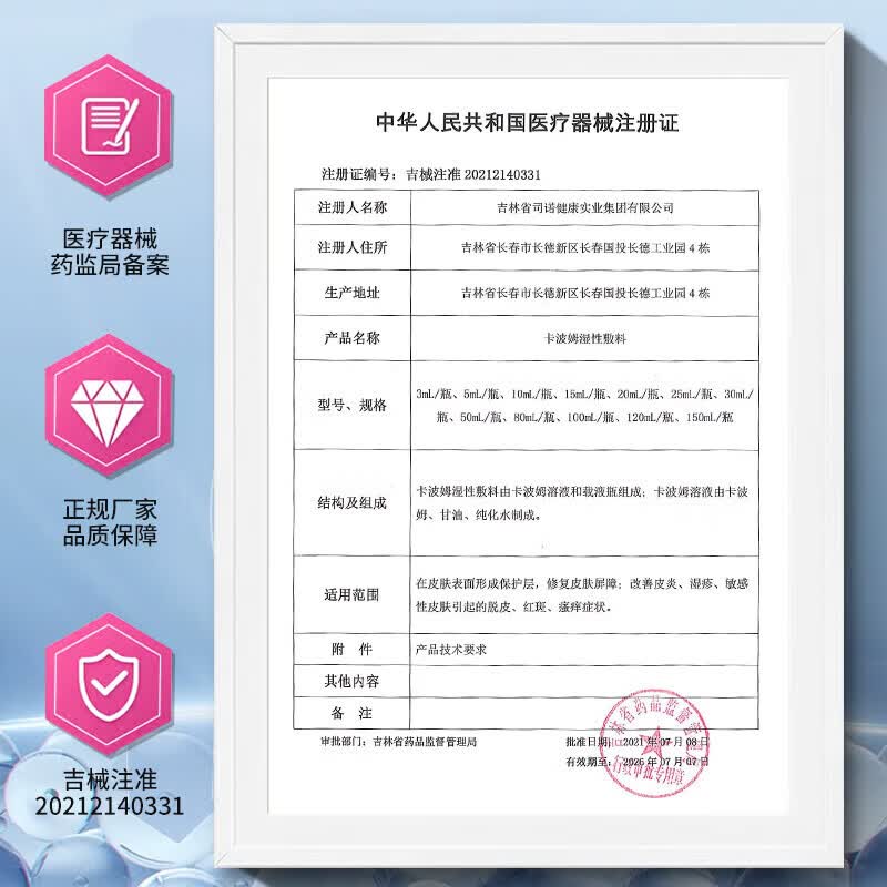 修正神经性皮炎专用非药顽固特傚效药皮炎湿疹神经性皮肤瘙痒无止痒非 九盒装买5送4包跟冶