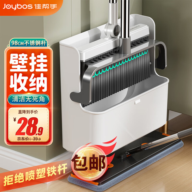 佳帮手折叠扫把簸箕套装扫地扫帚两件套家用旋转笤帚防风梳齿型畚箕