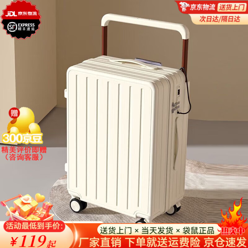 袋鼠（KANGAROO）宽拉杆行李箱前开口拉杆箱男大容量多功能密码箱学生女士旅行箱子 钢琴白【时尚宽拉杆】 20英寸 【小型登机】