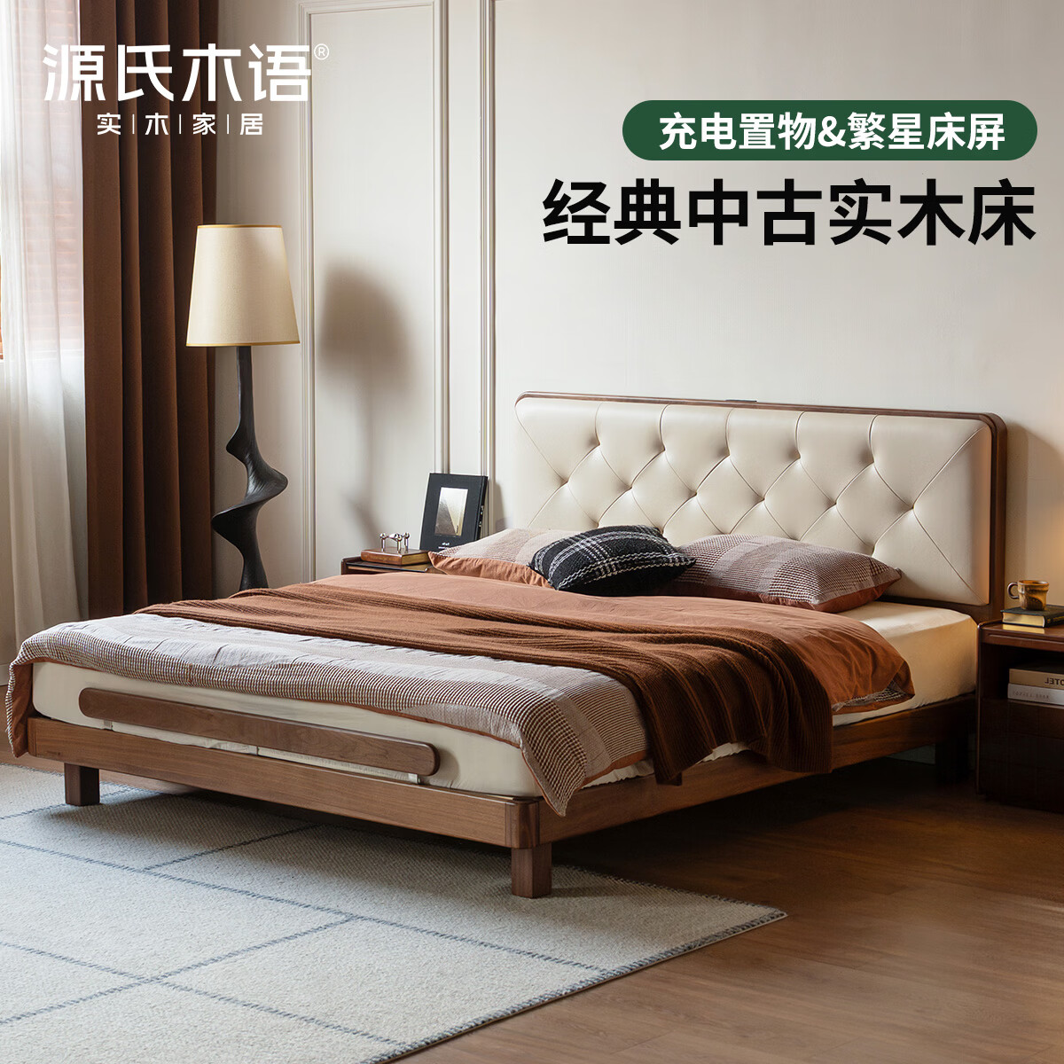 Դ��ľ�ﾫѡ�йŷ�ʵľ���๦�ܴ������ں���ľ������С��������˫�˴� ��6��Ҭ�̰�(��Ƥ)�ں���ľ������1.8*2m+J140���� 4589.1Ԫ