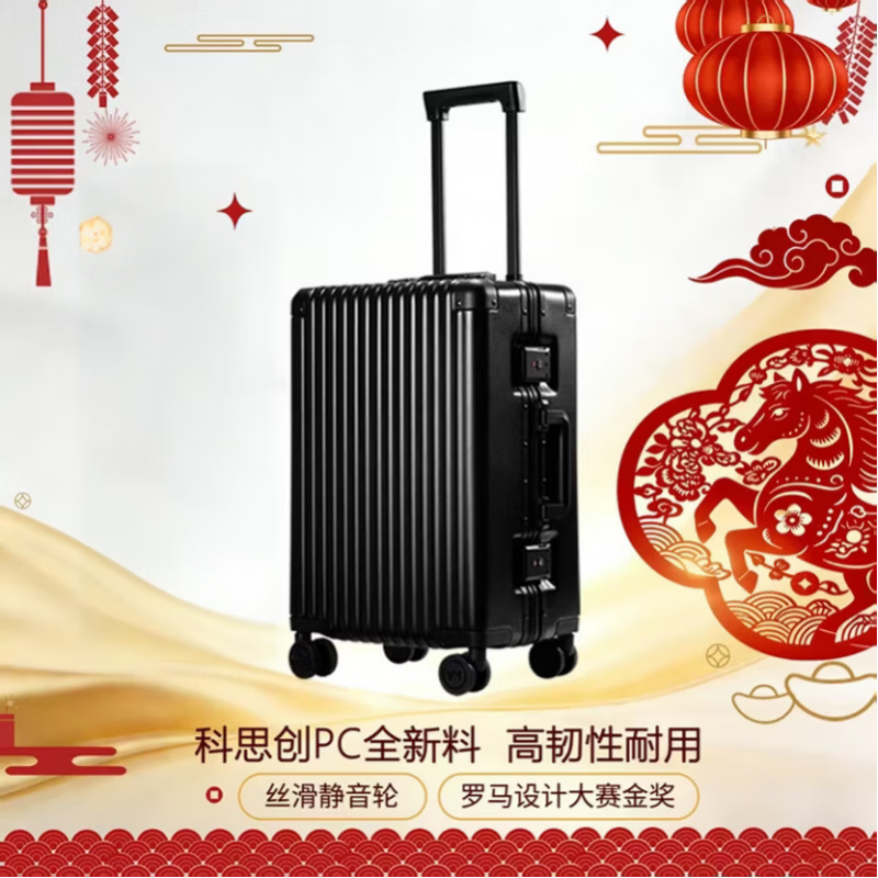 1号会员店OM逸行铝框旅行箱20英寸可登机行李箱行旅密码免托运拉杆箱玄武黑