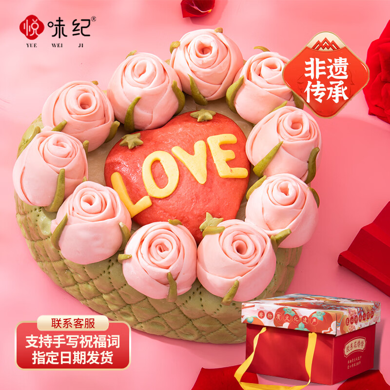 悦味纪玫瑰心语胶东花饽饽礼盒1.2kg  花馍 生日母亲节礼物 源头直发