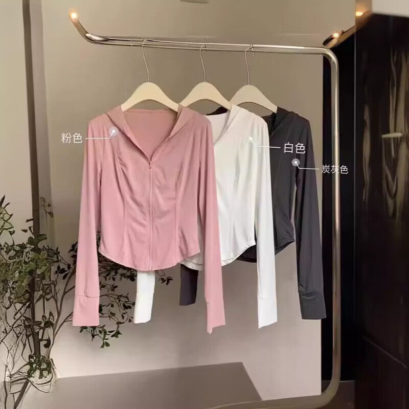 优U试衣间2026蕉木下夏季防晒衣衣服新款瑜伽冰丝防晒衣女夏修身 浅灰色(修身款) L (110-130斤)