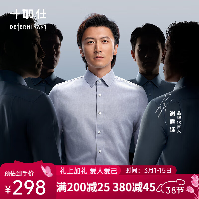 ʮ���˳����г���߶˰׳��´��޸�ɴ֧���̿�������������װ  301 ���ӻҳ���� ���� 38/79��165/88A�� 273Ԫ