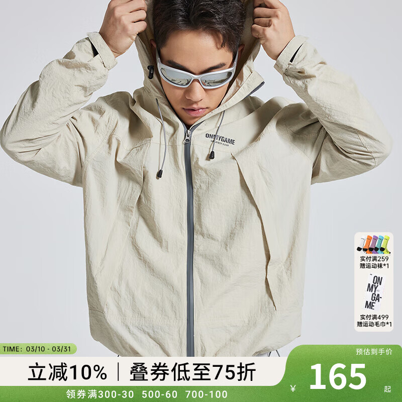 OMG�˶�����������ˮ��ɽ�����д��＾͸��������ͽ����װ�п���ñ �׻Ұ� XL 101Ԫ