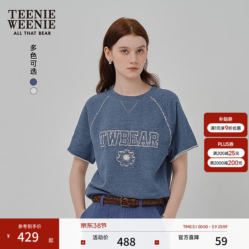 Teenie WeenieС��Ůװ�����ļ�ˮϴ���и���ʱ�л�ɴ���� ��ɫ S 240Ԫ