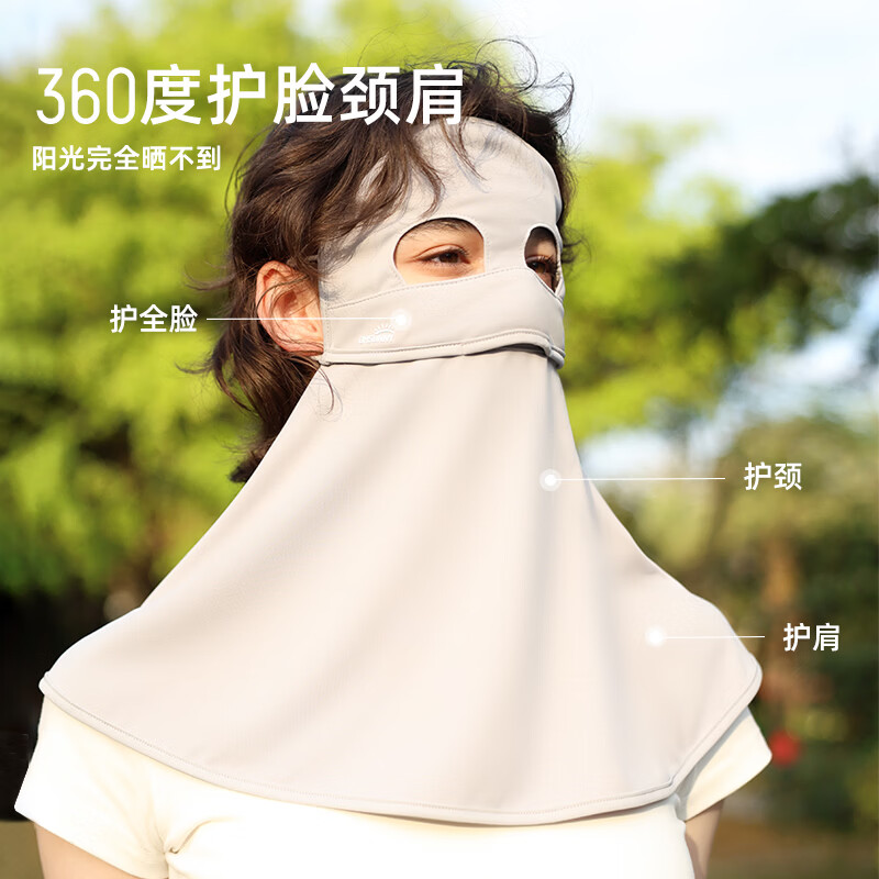 OhSunny防晒面罩女春夏防紫外线凉感透气护颈熊猫款遮阳脸基尼 陨石灰