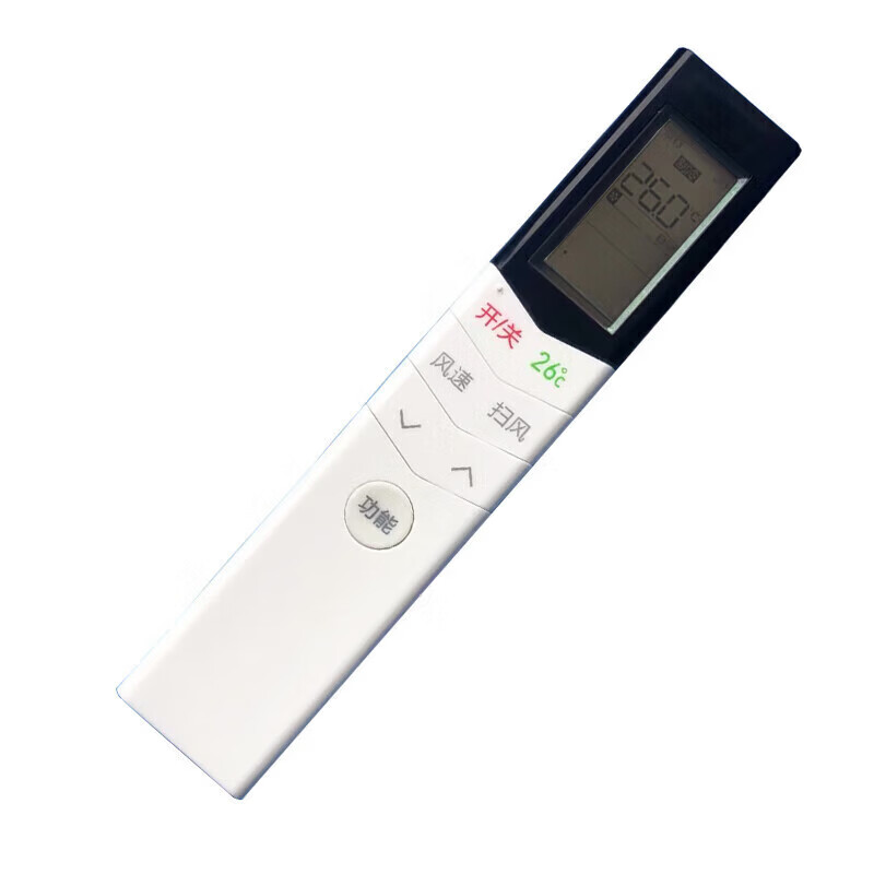适用于美的空调遥控器万能通用款不分型号全部通用 适用美的遥控器 美的空调遥控器+电池+