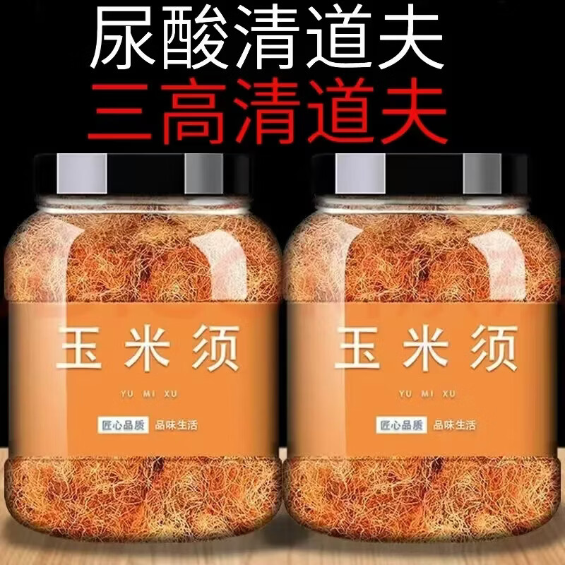 同仁堂（TRT）精选玉米须茶中药材特级正品降孕妇血压尿酸农家新鲜纯须子泡茶水 【手工精选】特级玉米须 115g*4罐