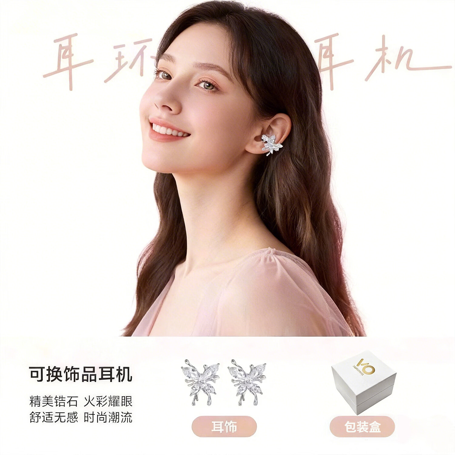 VO旗舰新品通用 TWS 耳夹蓝牙式耳机运动开放式无线超长续航降噪舒适佩戴音乐游戏 星空黑 蓝牙5.4