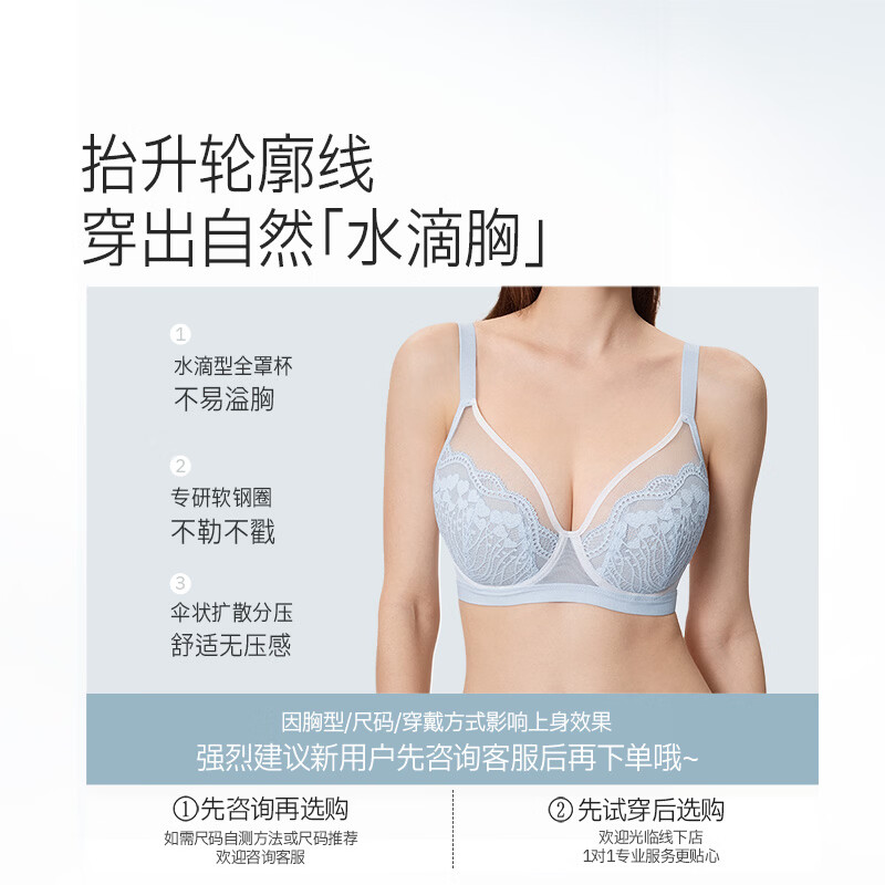 奶糖派微甜兔耳杯全罩杯超薄大胸显小聚拢显瘦文胸蕾丝大码内衣女送女友 奶油肤 【超薄显瘦 兔耳防凸】 85D