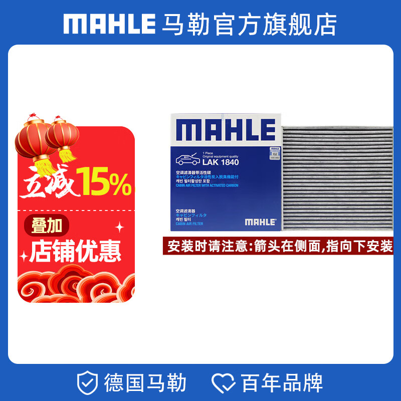 ���գ�MAHLE���յ���о������������̿�����¿��ִ����� �ߴ������� 20-23�� 41.56Ԫ