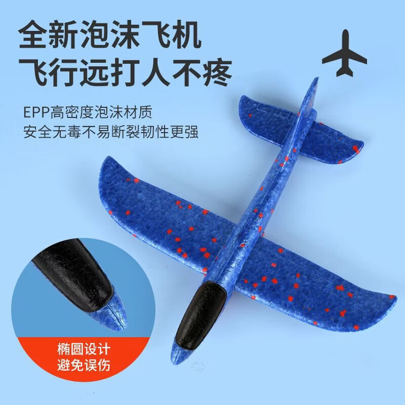 清洁JTT 芭比粉(鳄鱼弹射枪+飞机) 弹射飞机手持发射枪