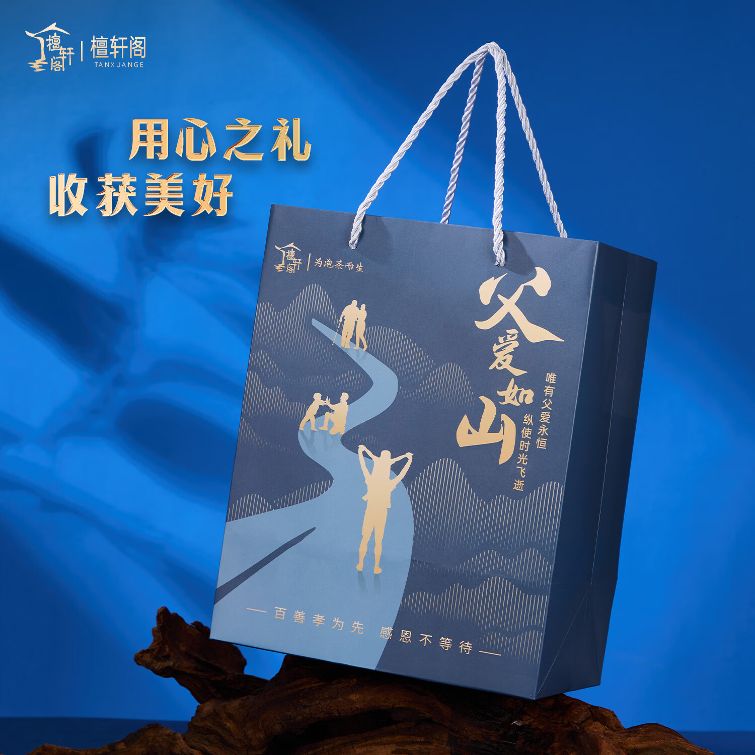 檀轩阁宜兴紫砂内胆百福保温杯男士生日送礼父亲爷爷父爱锦盒泡茶礼物 父爱激光雕刻-百福磨砂黑-手把杯