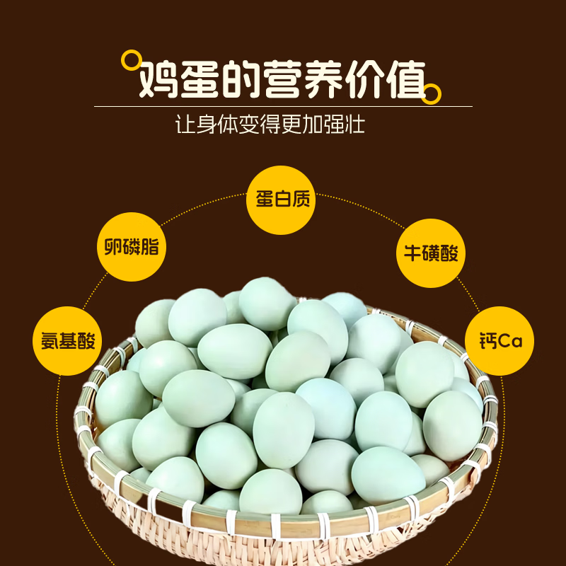 沂蒙山正宗土鸡蛋农家散养新鲜乌鸡蛋绿壳山养山鸡蛋单枚35g-45g 60枚散养绿壳蛋