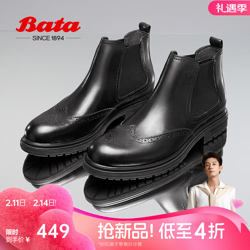 Bata�ж���ѥ�ж��̳��¿�ţƤӢ�׷�ͨ�ڲ���˵�ѥZ6109DD4 ��ɫ-���� 43