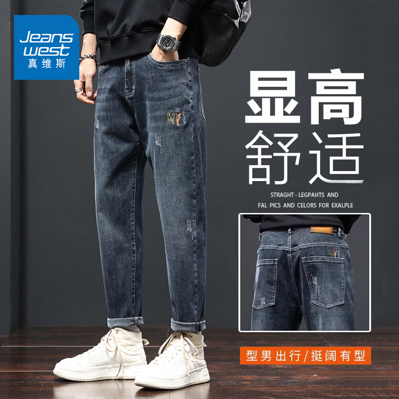真维斯高端复古牛仔裤男士宽松直筒潮牌2026新款春季水洗新塘休闲长裤子 蓝灰色 28