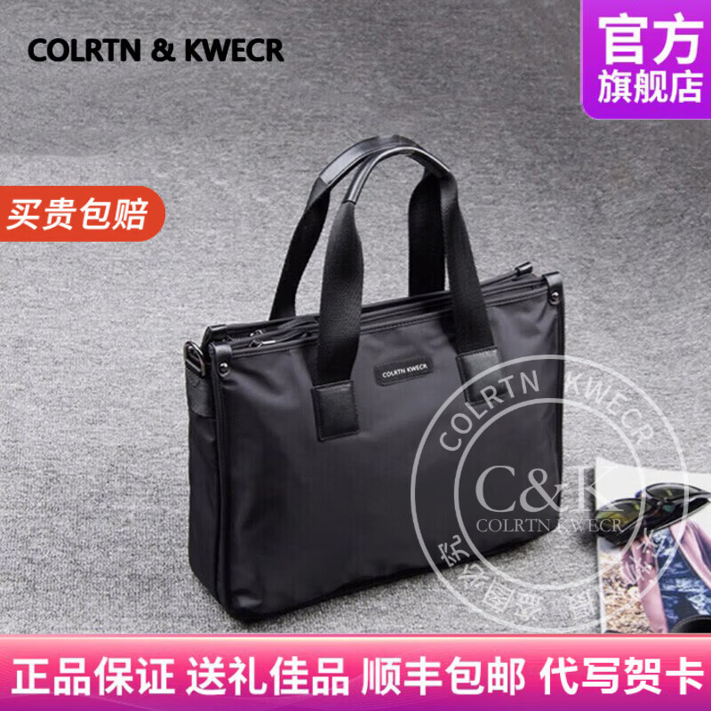 Colrtn Kwecr男士手提包新款商务出差公文包大容量电脑包休闲时尚百搭男包 黑色 小号：38*28*10（14英寸）