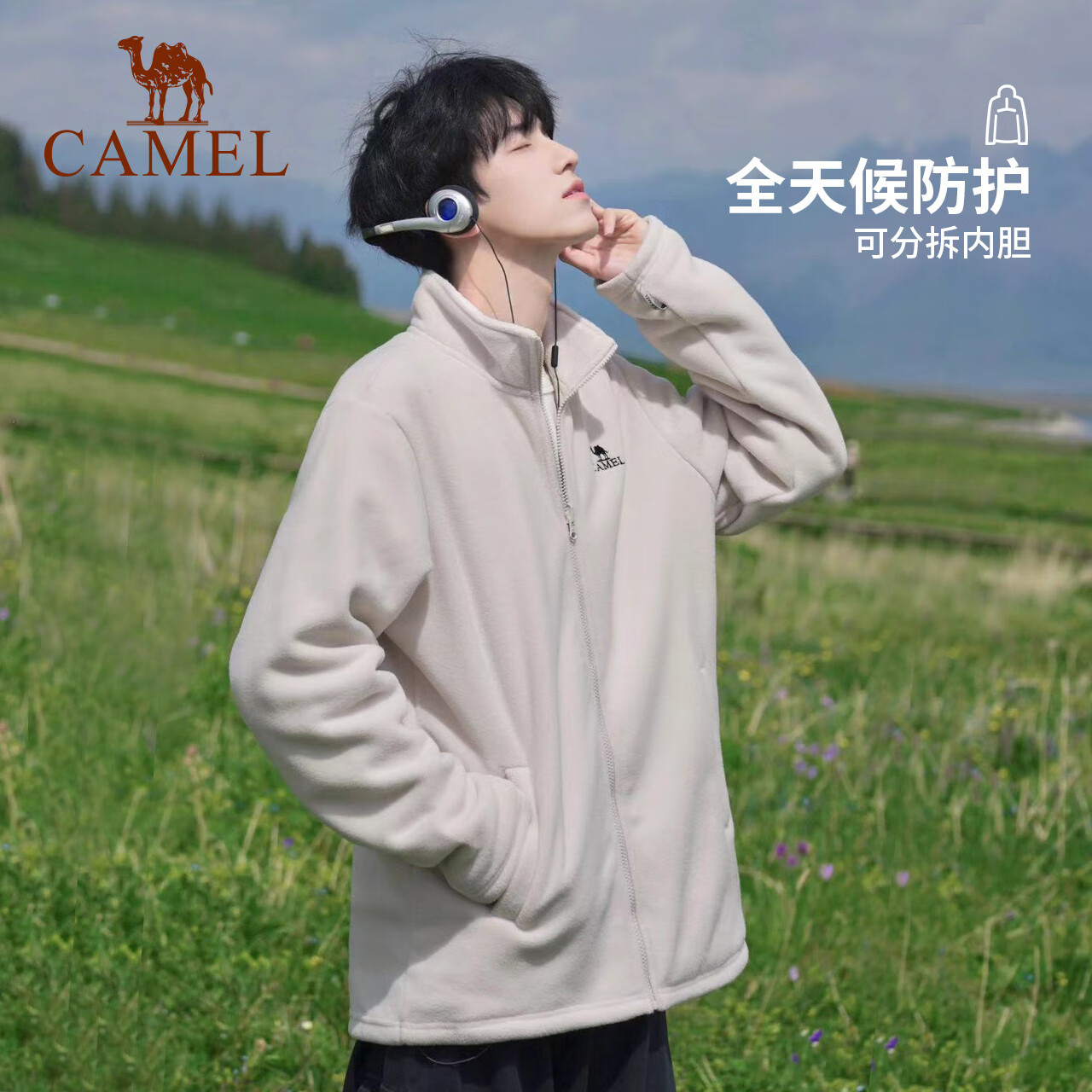 2026年登山服哪款好?揭秘这5款功能强大的选择,轻松应对各种户外挑战,让你畅享大自然-图片1