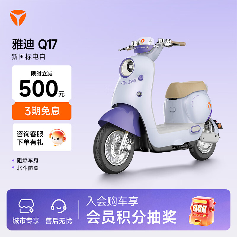 �ŵ� Q17-G �¹���綯���г� ����ֵʱ��Ůʿͨ�ڴ������໬���ܵ綯�� �ŵ����� ��ɫ������ѡ 3399Ԫ