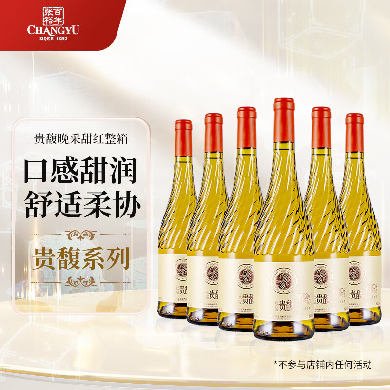 ��ԣ��CHANGYU���������������Ѿ� ������������������ˬ΢��������� 448Ԫ