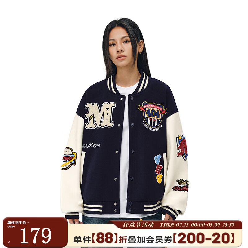 404MOBGANG 美式复古重工刺绣棒球服外套男女款潮PU皮拼接休闲宽松夹克上衣 深蓝色 L