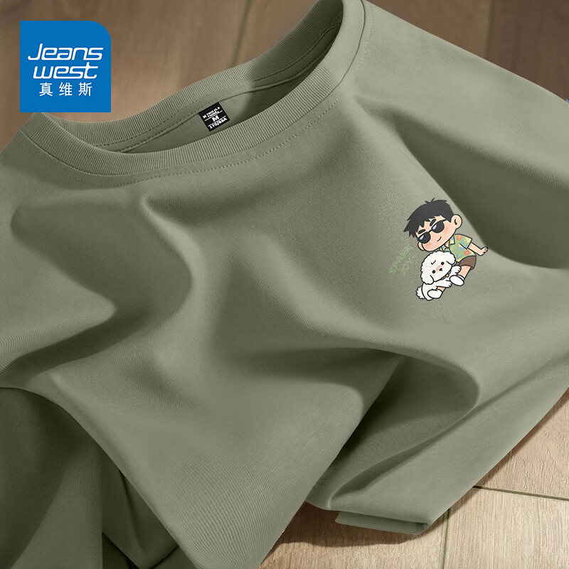 真维斯（Jeanswest）短袖男士t恤夏季2026新款纯棉重磅潮流青少年宽松半袖卡通上衣男 军绿 男孩和小狗_K S