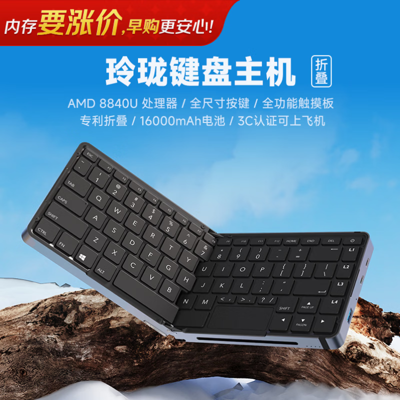 �ڴ�����๦��̨ʽ���� �������� (AMD R7 32G 1T SSD)ȫ�ߴ��۵�����һ�廯 ��Ѳ���openclaw 4650.79Ԫ