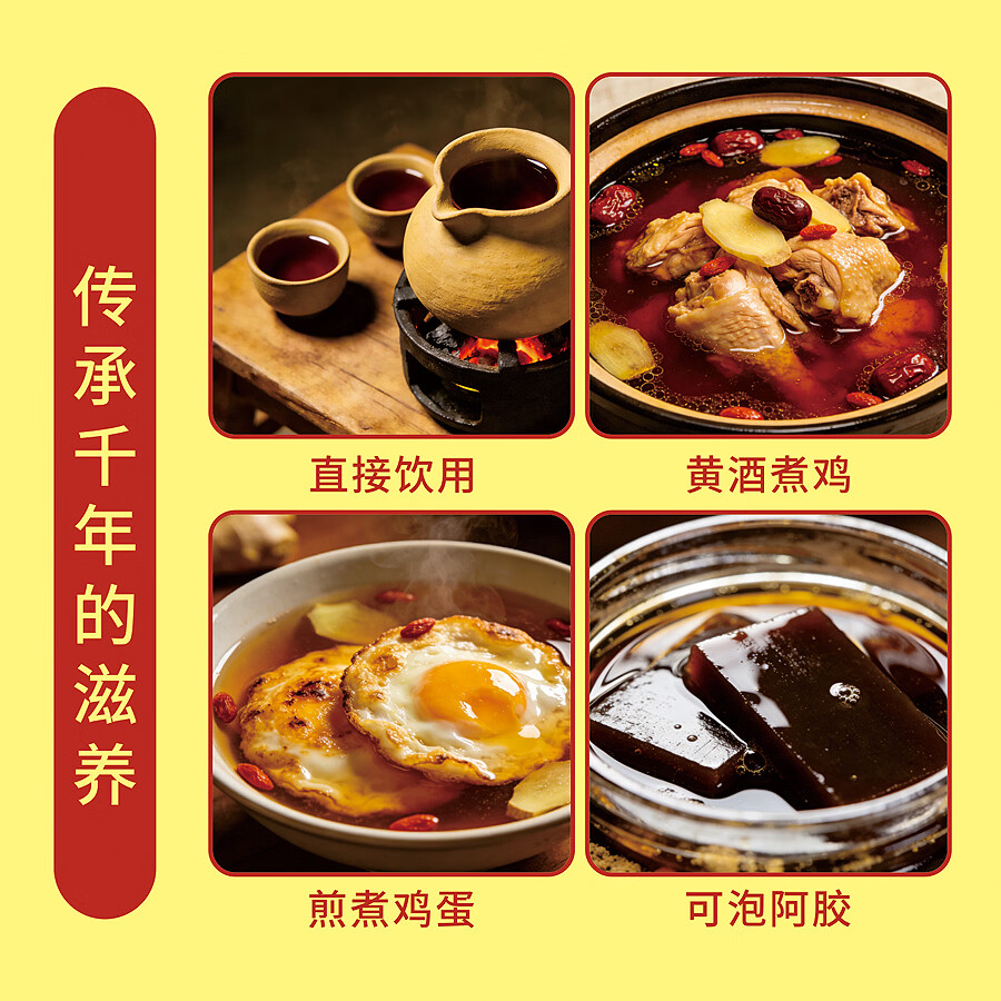 上横头 正宗客家黄酒5斤装 河源特产甜型糯米酒火炙娘酒黑糯米酒桑葚酒 2.5L 1桶 【桑葚】黄酒