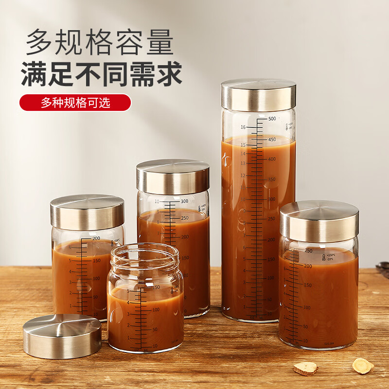 亿鼎赢中药分装瓶带刻度食品级高硼硅玻璃耐高温可加热中药容器密封罐  中药分装瓶 （高硼硅玻璃可加热）500ML*2个