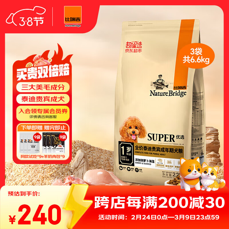 ���𼪹�����ѡȫ��̩�Ϲ��������Ȯ��С�Ͳݱ����ɹ��� ��̩�Ϲ��ר�����ơ�6.6KG