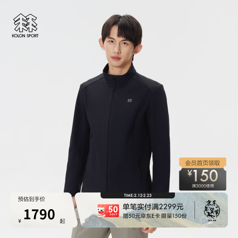 KOLON SPORT/可隆户外软壳衣 男士防泼水防风透湿保暖立领拉绒夹克 LHJK5WN155-BK 黑色 2XL 185/104A
