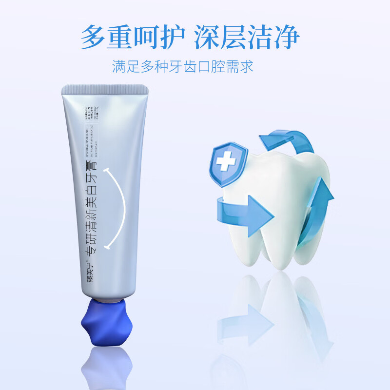 臻芙宁沁爽洁白牙膏官方旗舰清新薄荷牙膏洁龈护齿牙黄牙渍清新口气店 一支 120g