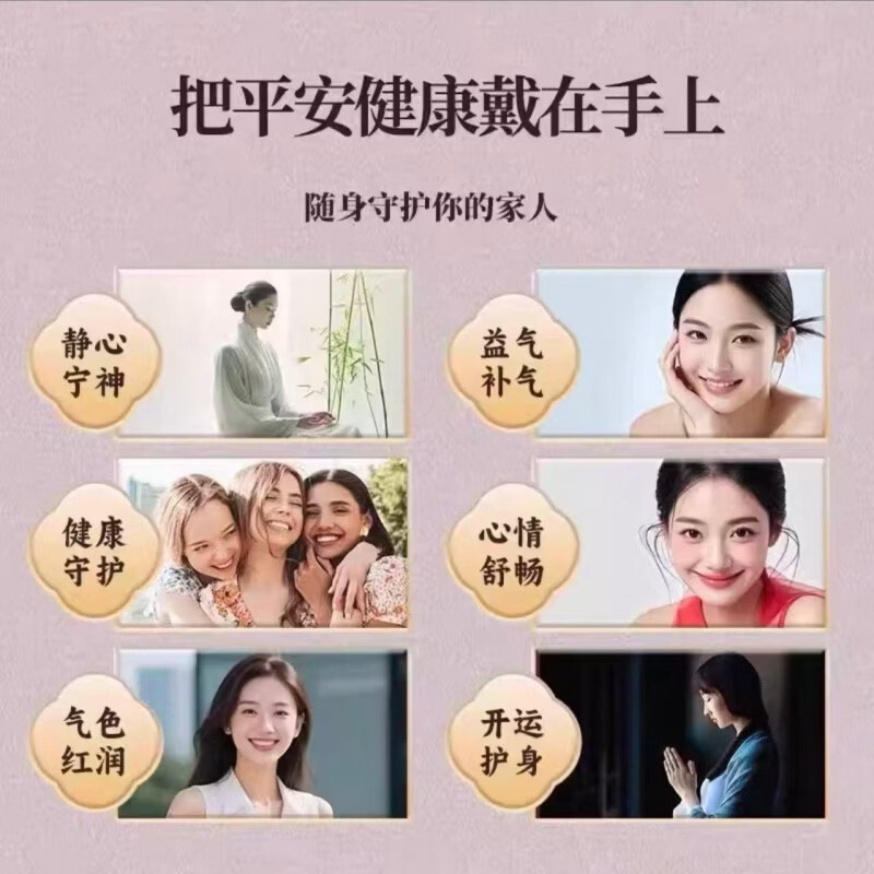 【非遗传承】盈血补气合香珠熬夜黑眼圈脸色发黄中药补气血手串 盈血补气*活血化瘀-108籽*京东快递