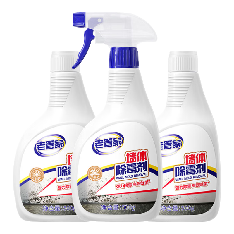 老管家 墙体除霉剂 墙面去污防霉去味 去发霉菌斑清洁喷雾 500g 3瓶