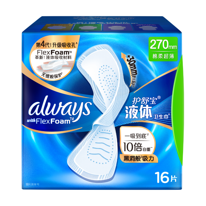 护舒宝液体卫生巾16片加长270mm量多日用姨妈巾无感保护京东自营
